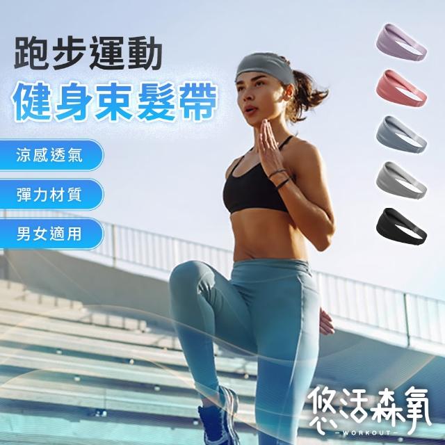【2025必買】涼感頭帶終極推薦清單 | 好吃美食的八里人