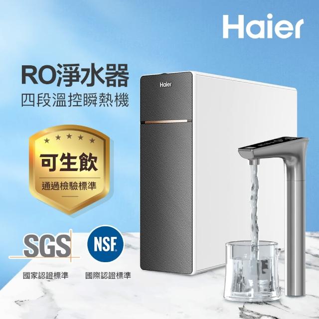 【2025必買】淨水器終極推薦清單 | 好吃美食的八里人