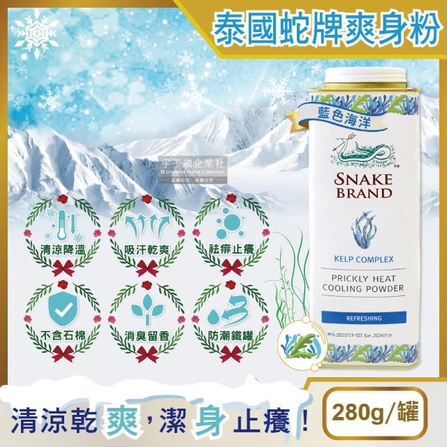 【2025】爽身噴霧粉推薦ptt》10款高評價人氣品牌排行榜 | 好吃美食的八里人