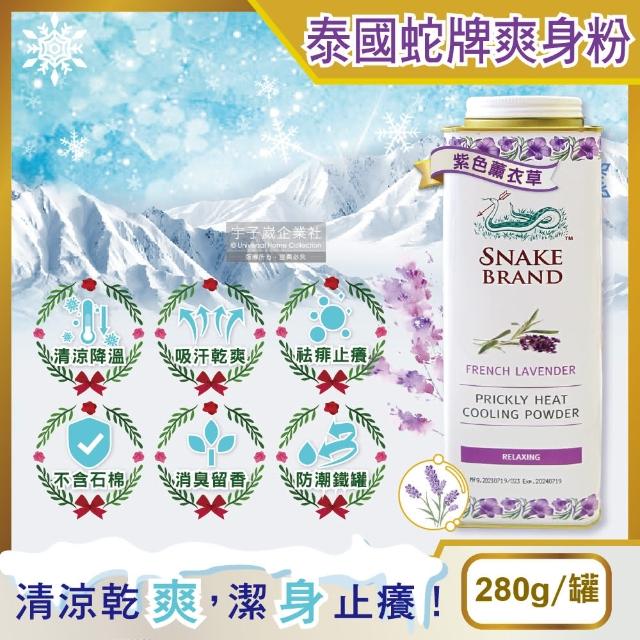 【2025】爽身噴霧粉推薦ptt》10款高評價人氣品牌排行榜 | 好吃美食的八里人