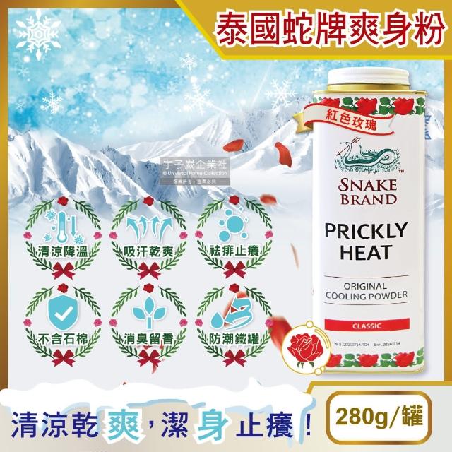 【2025】爽身噴霧粉推薦ptt》10款高評價人氣品牌排行榜 | 好吃美食的八里人