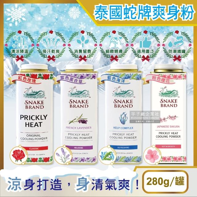 【2025】爽身噴霧粉推薦ptt》10款高評價人氣品牌排行榜 | 好吃美食的八里人