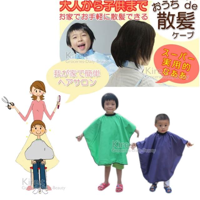 【2025】理髮圍巾推薦ptt》10款高評價人氣品牌排行榜 | 好吃美食的八里人