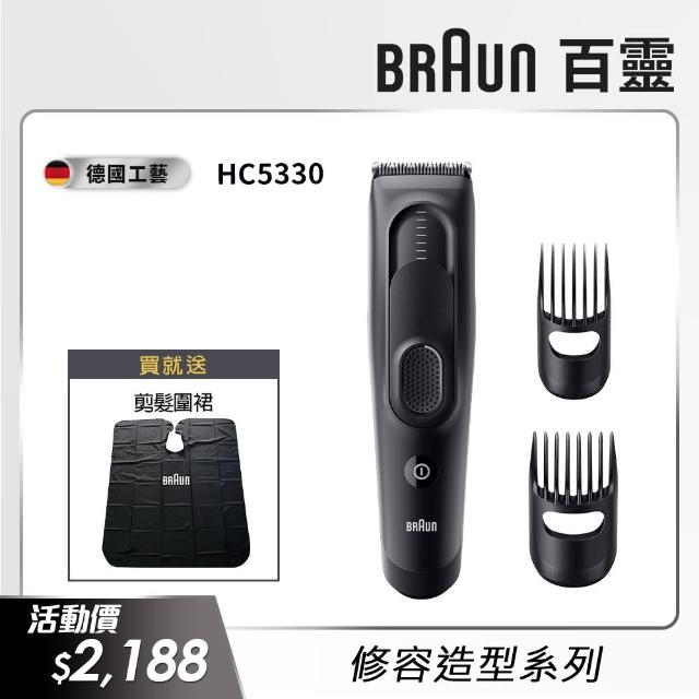 【2025】理髮器推薦10款高評價理髮器品牌排行 | 好吃美食的八里人