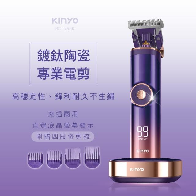 【2025】理髮器推薦10款高評價理髮器品牌排行 | 好吃美食的八里人