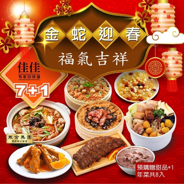 【2025】甜米糕推薦ptt》10款高評價人氣品牌排行榜 | 好吃美食的八里人