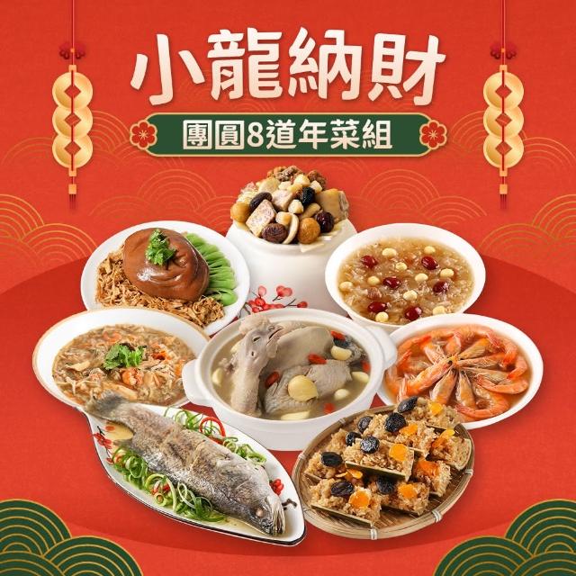 【2025】甜米糕推薦ptt》10款高評價人氣品牌排行榜 | 好吃美食的八里人