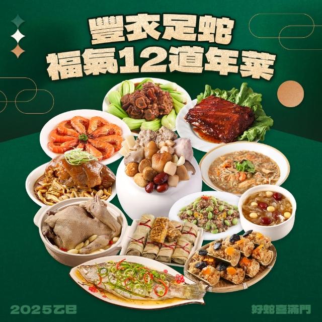 【2025】甜米糕推薦ptt》10款高評價人氣品牌排行榜 | 好吃美食的八里人
