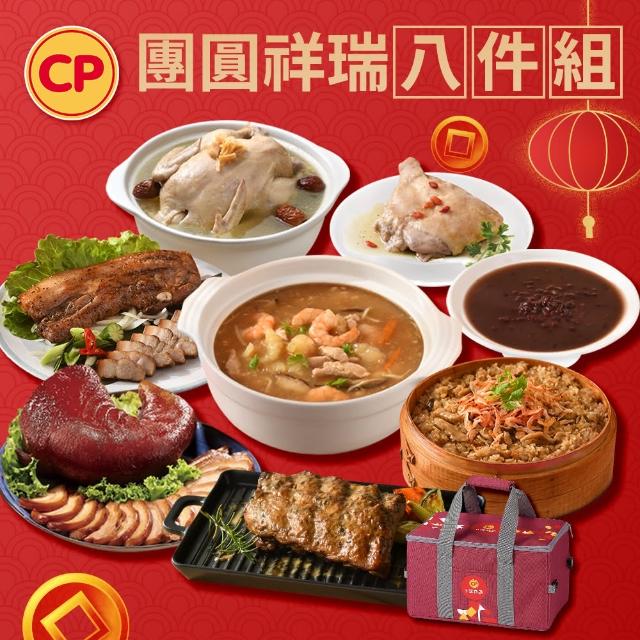 【2025】甜米糕推薦ptt》10款高評價人氣品牌排行榜 | 好吃美食的八里人