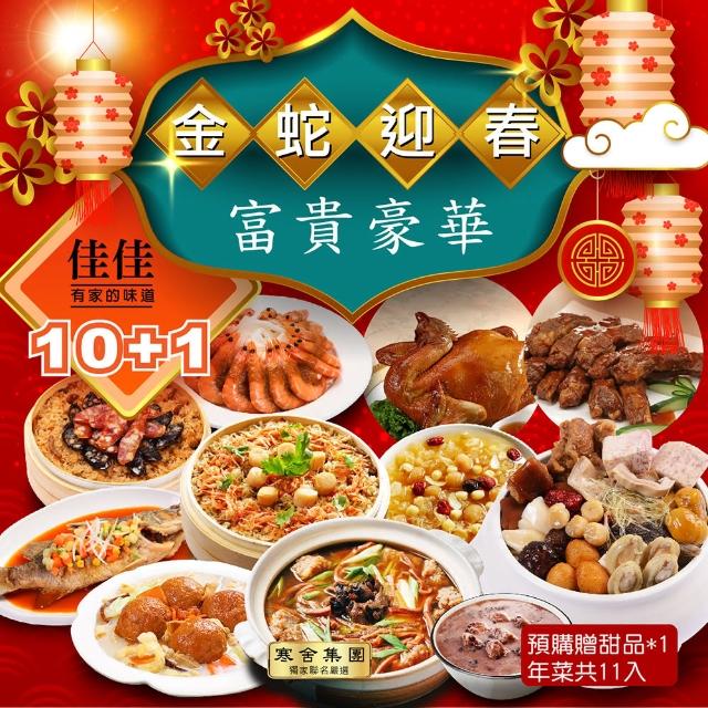 【2025】甜米糕推薦ptt》10款高評價人氣品牌排行榜 | 好吃美食的八里人