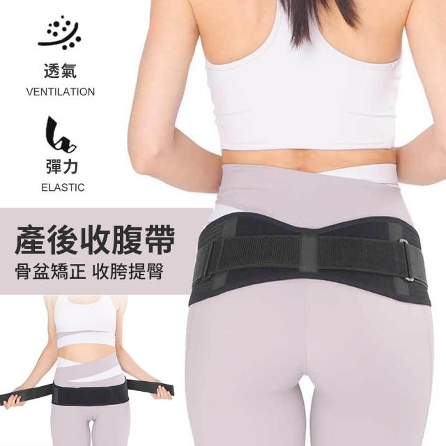 【2025】產後塑身推薦10款高評價產後塑身品牌排行 | 好吃美食的八里人