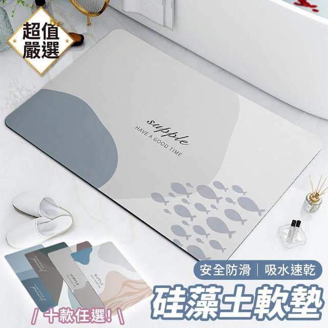 【2025必買】硅藻土地墊終極推薦清單 | 好吃美食的八里人