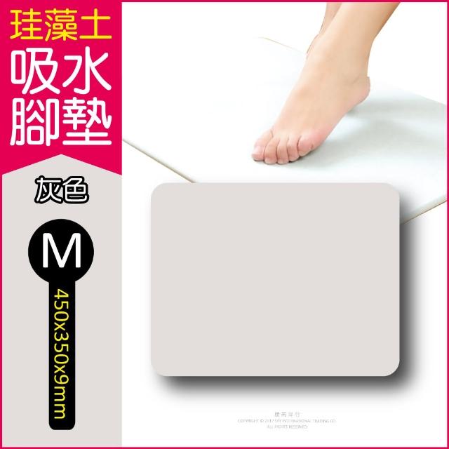 【2025必買】硅藻土地墊終極推薦清單 | 好吃美食的八里人