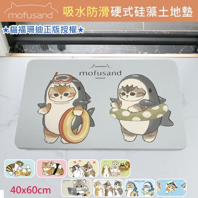 【2025必買】硅藻土地墊終極推薦清單 | 好吃美食的八里人