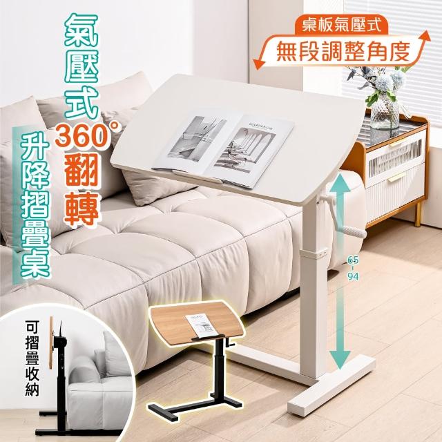 【2025必買】移動升降桌終極推薦清單 | 好吃美食的八里人