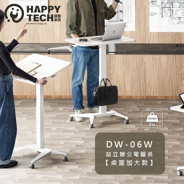 【2025必買】移動升降桌終極推薦清單 | 好吃美食的八里人