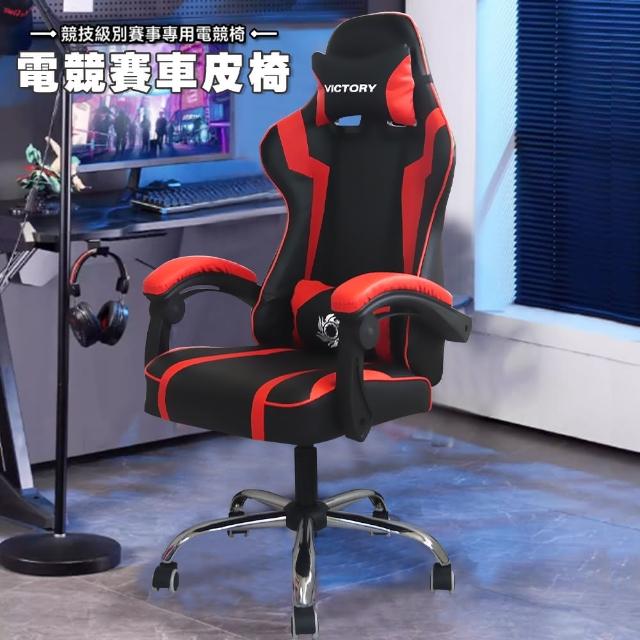 【2025】組裝電腦椅子推薦ptt》10款高評價人氣品牌排行榜 | 好吃美食的八里人