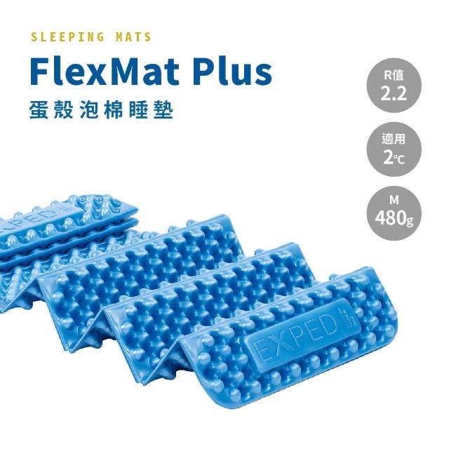【2025】蛋殼睡墊推薦10款高評價蛋殼睡墊品牌排行 | 好吃美食的八里人
