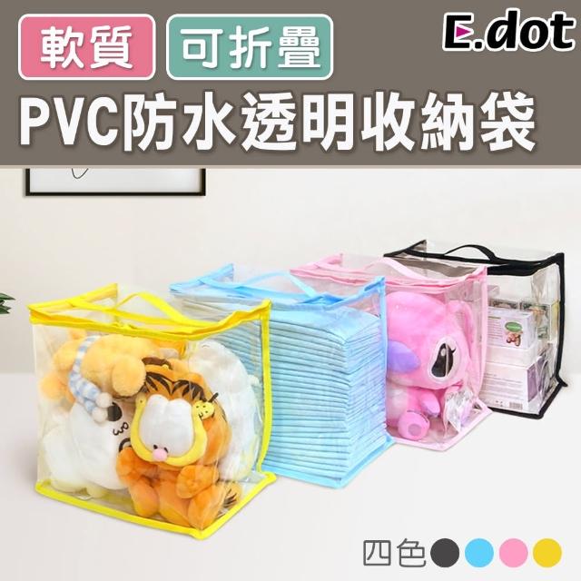 【2025】透明收納袋推薦10款高評價透明收納袋品牌排行 | 好吃美食的八里人