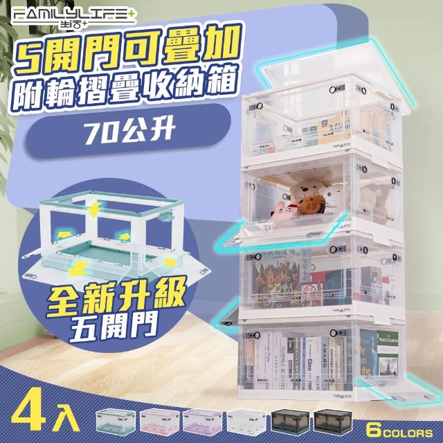 【2025必買】透明整理箱終極推薦清單 | 好吃美食的八里人