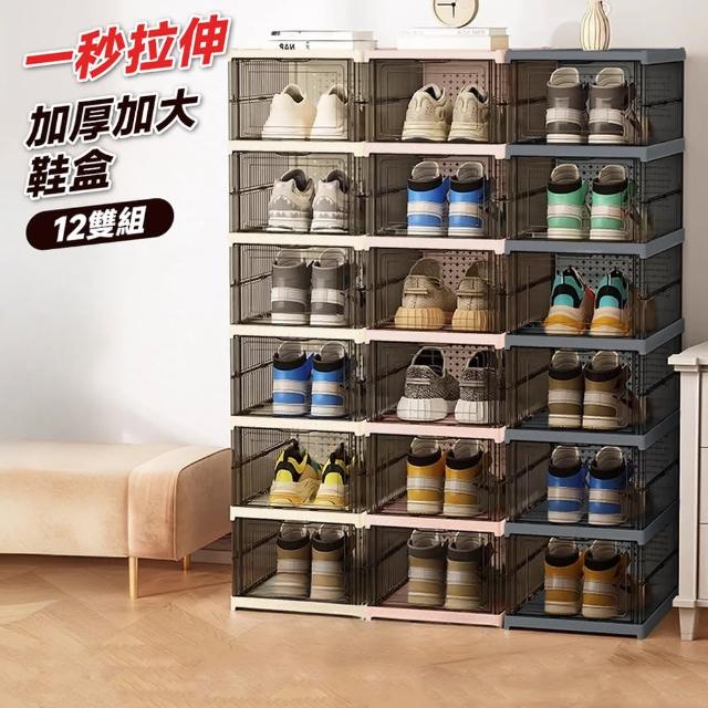 【2025必買】透明整理箱終極推薦清單 | 好吃美食的八里人