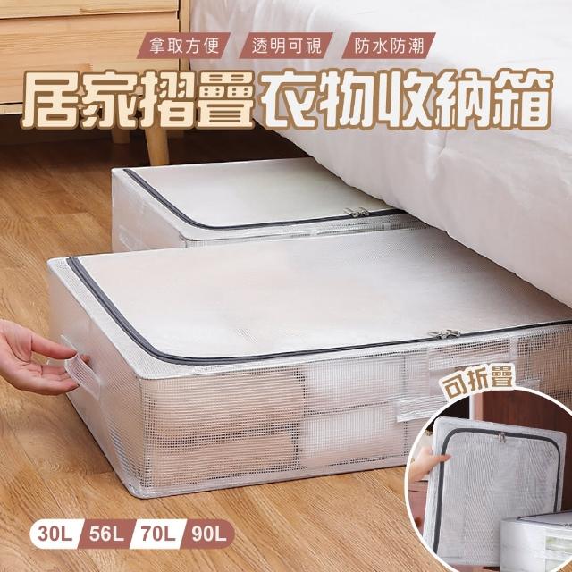 【2025必買】透明整理箱終極推薦清單 | 好吃美食的八里人