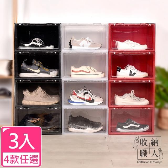 【2025必買】透明整理箱終極推薦清單 | 好吃美食的八里人
