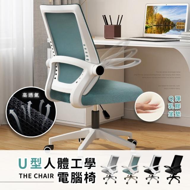 【2025必買】透氣電腦椅終極推薦清單 | 好吃美食的八里人