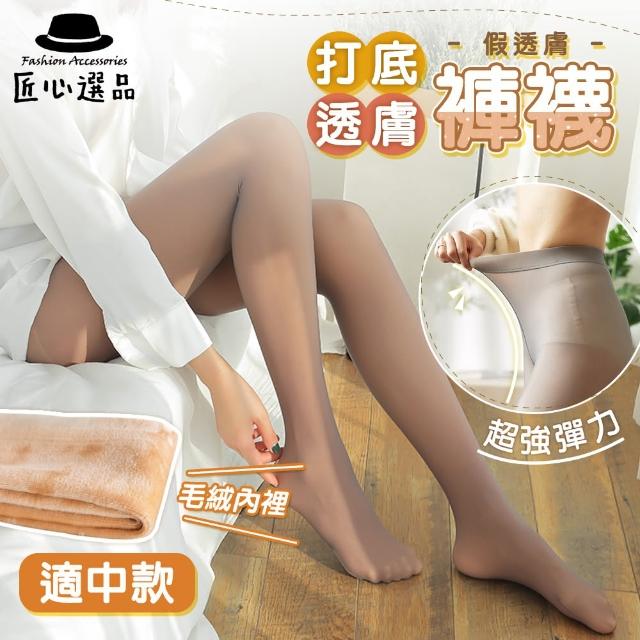 【2025】透膚襪推薦10款高評價人氣品牌排行榜 | 好吃美食的八里人