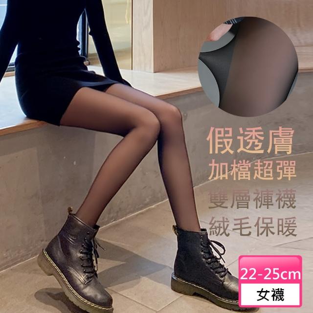 【2025】透膚襪推薦10款高評價人氣品牌排行榜 | 好吃美食的八里人