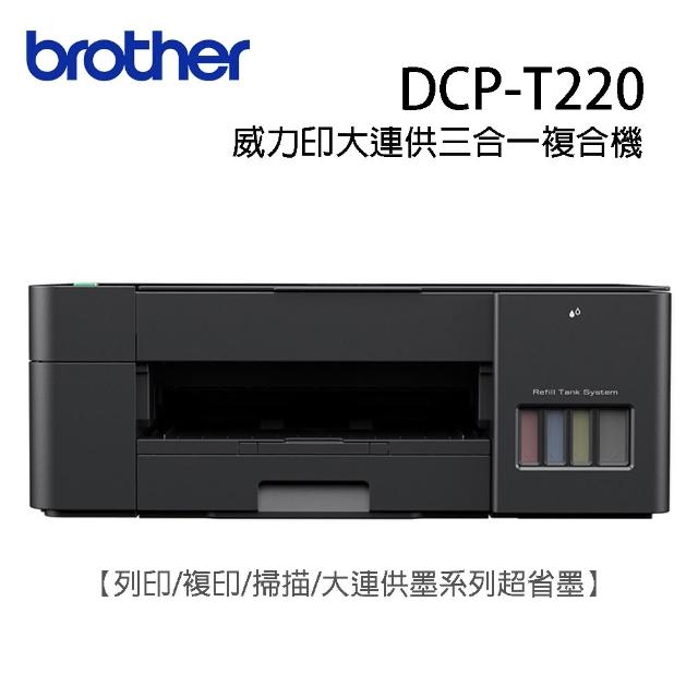 【2025】連續供墨印表機墨水推薦10款高評價人氣品牌排行榜 | 好吃美食的八里人