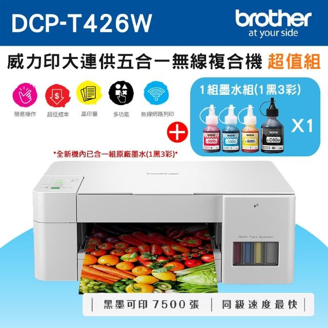 【2025】連續供墨印表機墨水推薦10款高評價人氣品牌排行榜 | 好吃美食的八里人