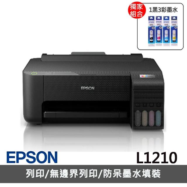 【2025】連續供墨印表機墨水推薦10款高評價人氣品牌排行榜 | 好吃美食的八里人
