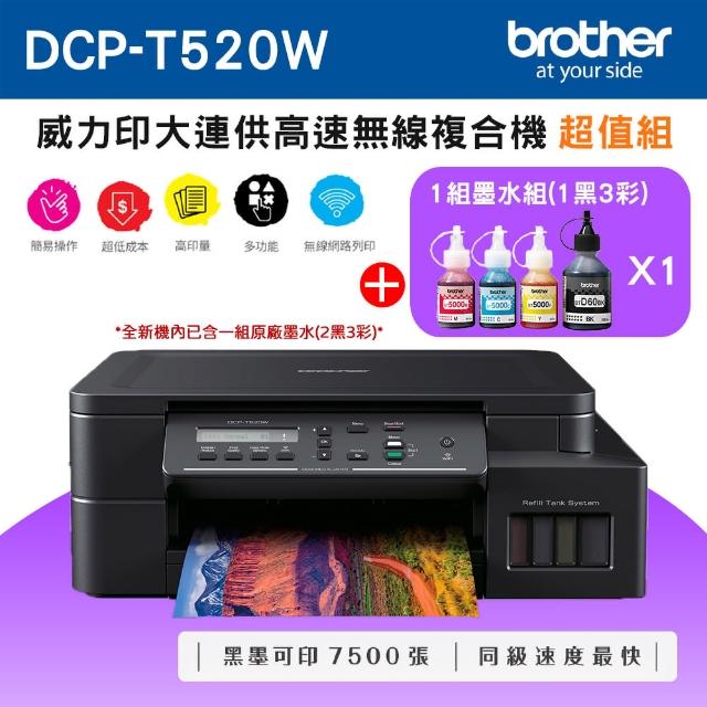 【2025】連續供墨印表機墨水推薦10款高評價人氣品牌排行榜 | 好吃美食的八里人