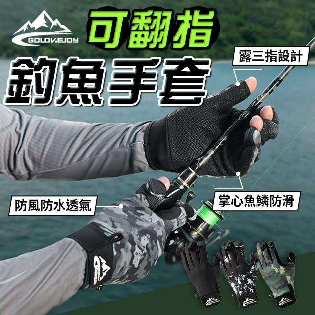 【2025】釣魚手套推薦10款高評價釣魚手套品牌排行 | 好吃美食的八里人