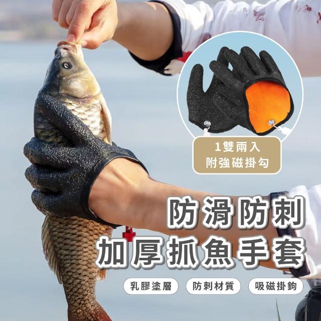 【2025】釣魚手套推薦10款高評價釣魚手套品牌排行 | 好吃美食的八里人