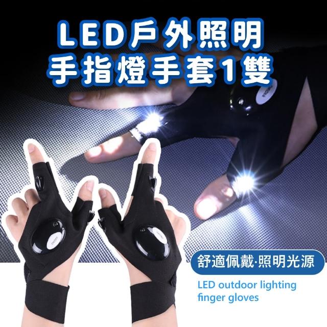 【2025】釣魚手套推薦10款高評價釣魚手套品牌排行 | 好吃美食的八里人