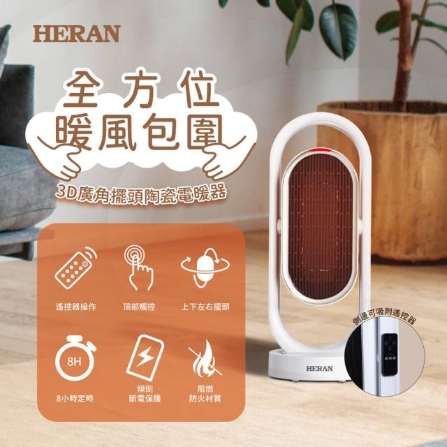 【2025】陶瓷式電暖器推薦ptt》10款高評價人氣品牌排行榜 | 好吃美食的八里人
