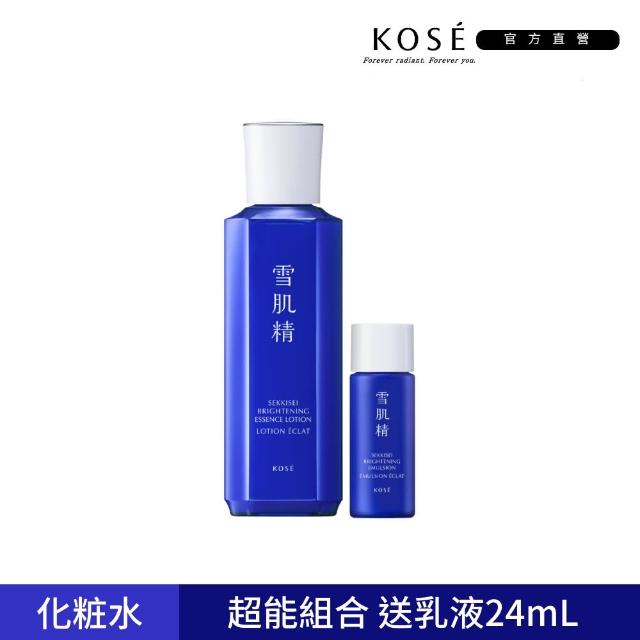 【2025】雪肌精化妝水推薦ptt》10款高評價人氣品牌排行榜 | 好吃美食的八里人