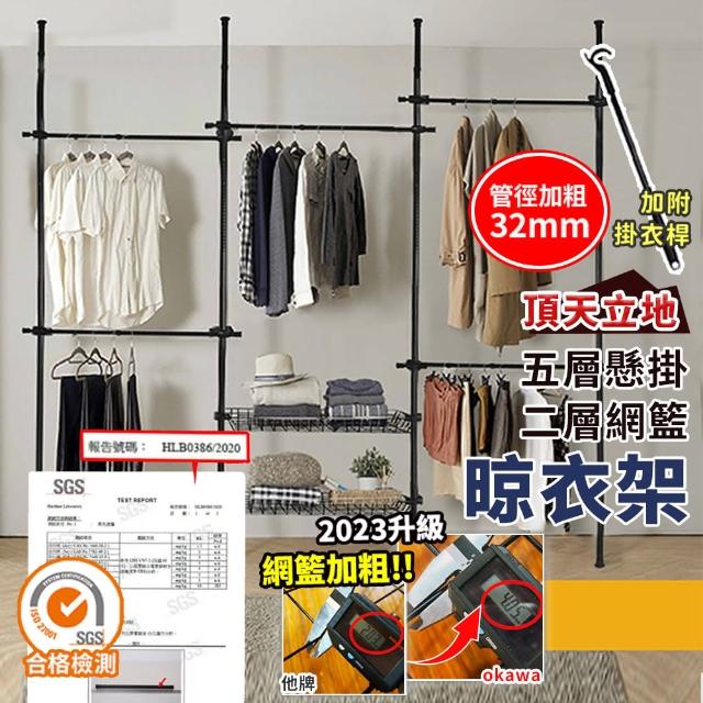 【2025】頂天立地掛衣架推薦10款高評價頂天立地掛衣架品牌排行 | 好吃美食的八里人