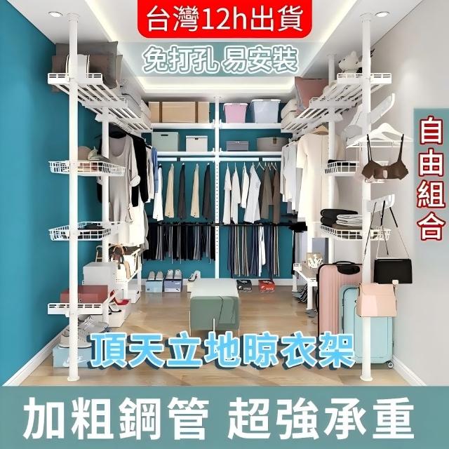 【2025】頂天立地掛衣架推薦10款高評價頂天立地掛衣架品牌排行 | 好吃美食的八里人
