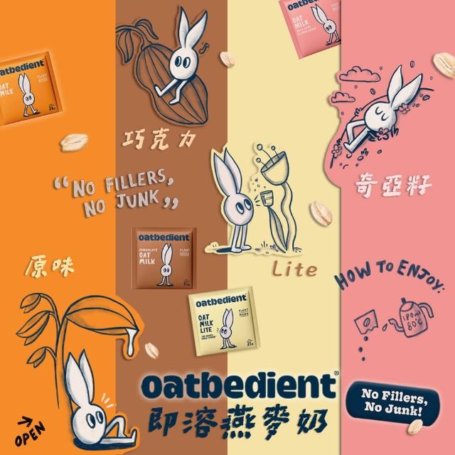 【2025】麥片巧克力推薦ptt》10款高評價人氣品牌排行榜 | 好吃美食的八里人