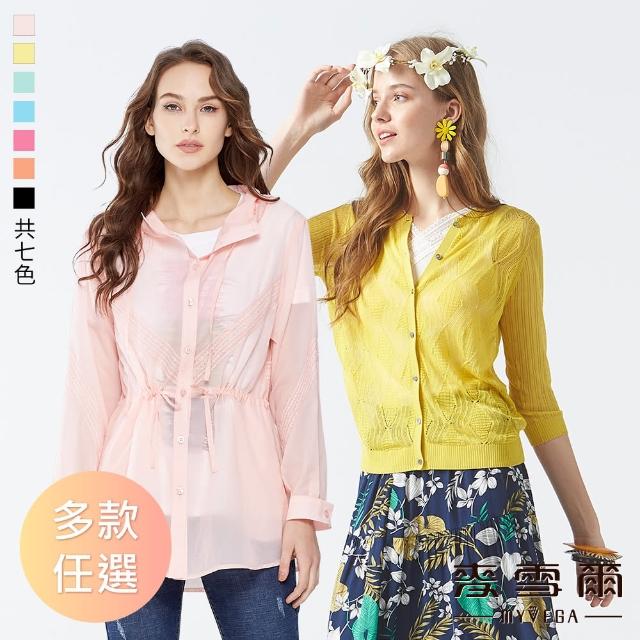 | 好吃美食的八里人 【2025必買】麥雪爾針織終極推薦清單 | 好吃美食的八里人