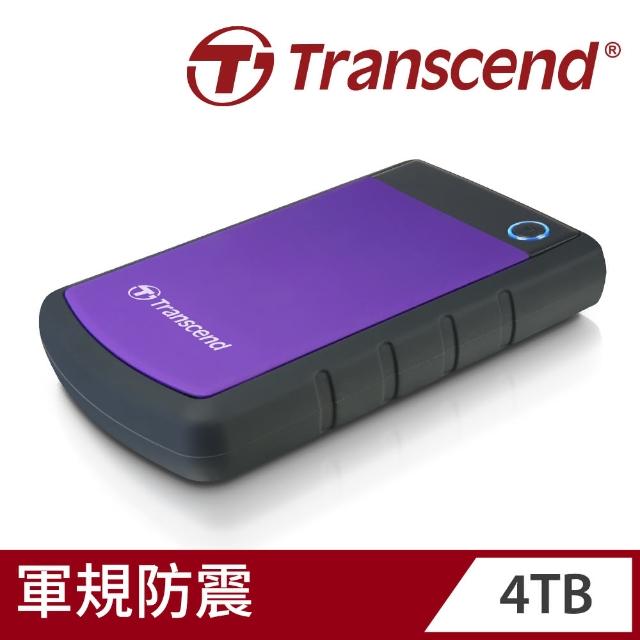 【2025】創見硬碟推薦10款高評價人氣品牌排行榜 | 好吃美食的八里人