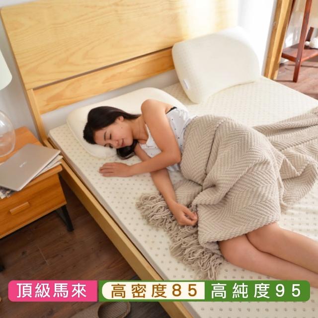 【2025】單人乳膠床墊推薦ptt》10款高評價人氣品牌排行榜 | 好吃美食的八里人