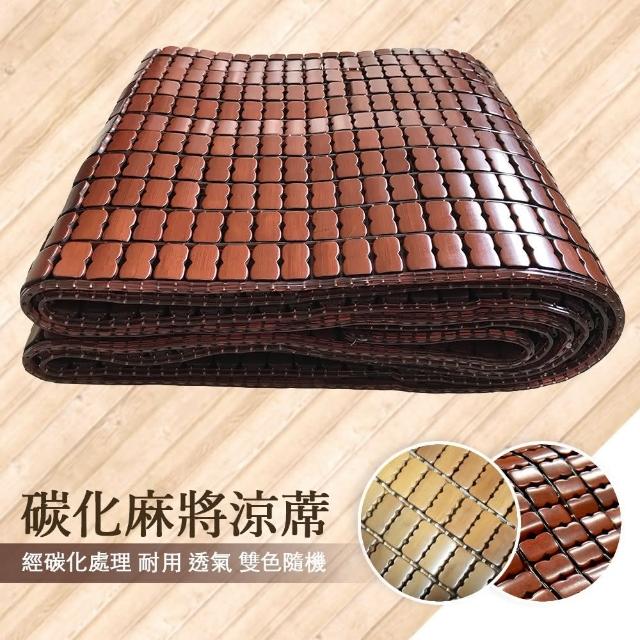 【2025】單人麻將蓆推薦ptt》10款高評價人氣品牌排行榜 | 好吃美食的八里人