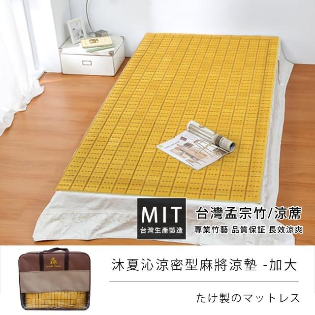 【2025】單人麻將蓆推薦ptt》10款高評價人氣品牌排行榜 | 好吃美食的八里人