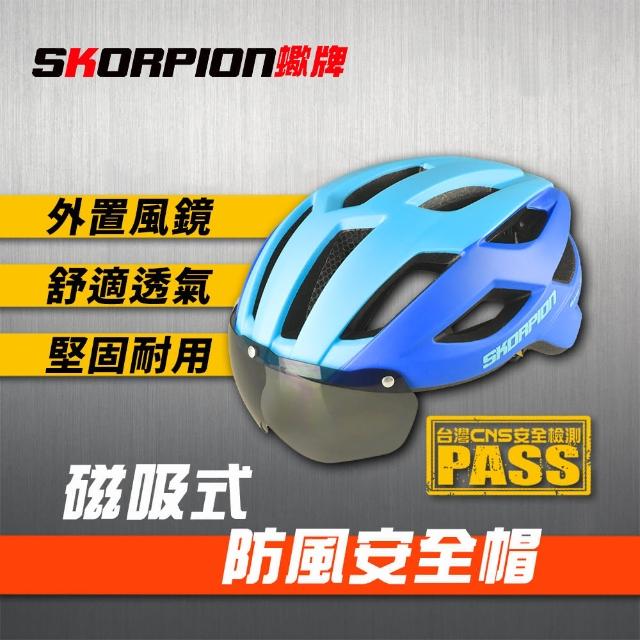 【2025必買】單車安全帽終極推薦清單 | 好吃美食的八里人