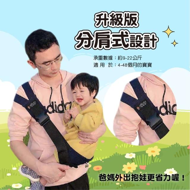 【2025】單肩揹巾推薦ptt》10款高評價人氣品牌排行榜 | 好吃美食的八里人
