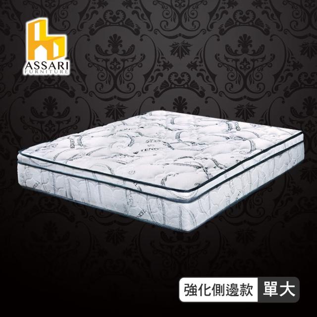 【2025】尊爵床墊推薦10款高評價尊爵床墊品牌排行 | 好吃美食的八里人